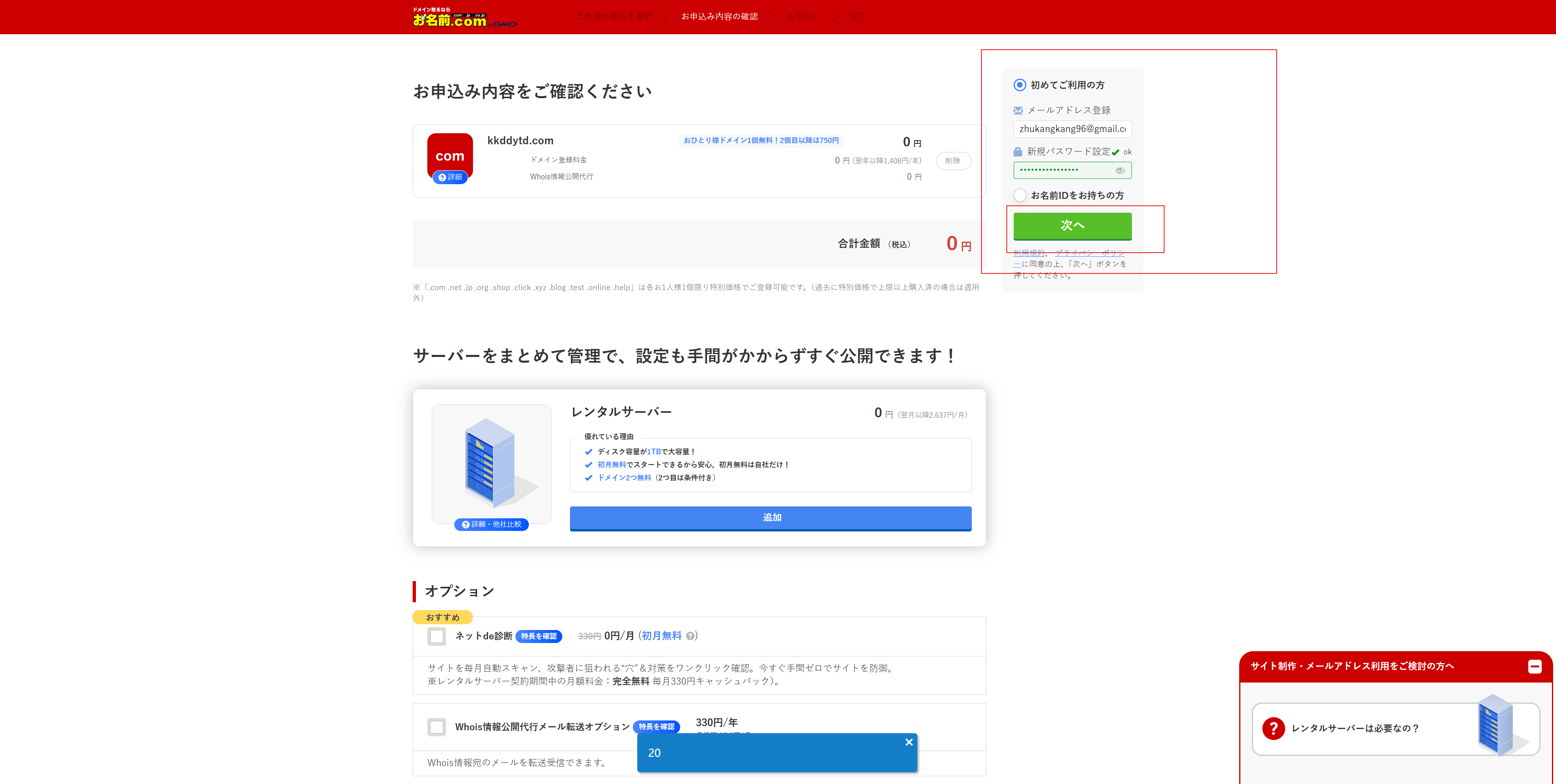 06c18412ed02735066a9aa058c7da199.png