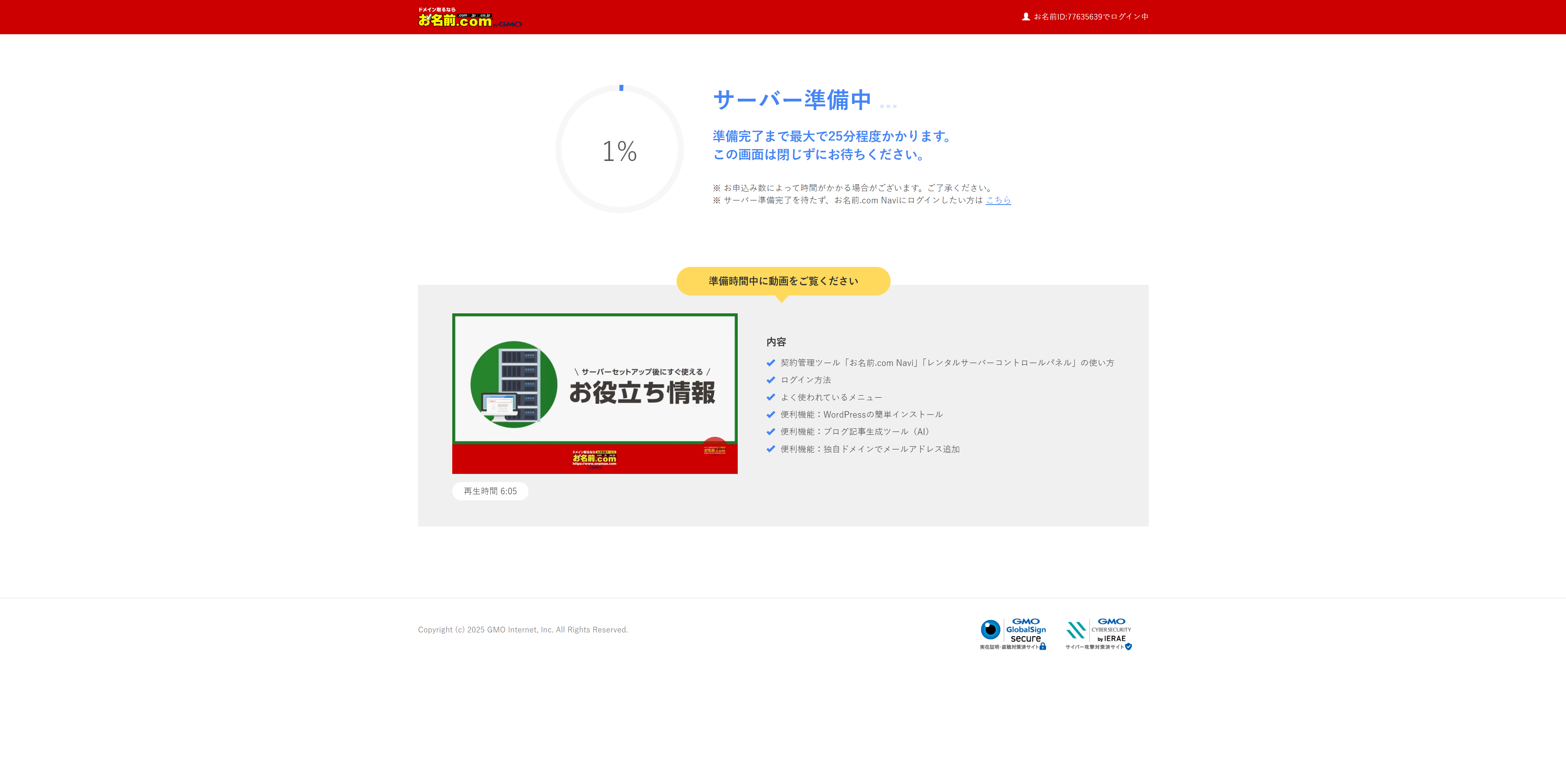 7c5a72ec5fc3871738a2d8fca64e821e-JeJP.png