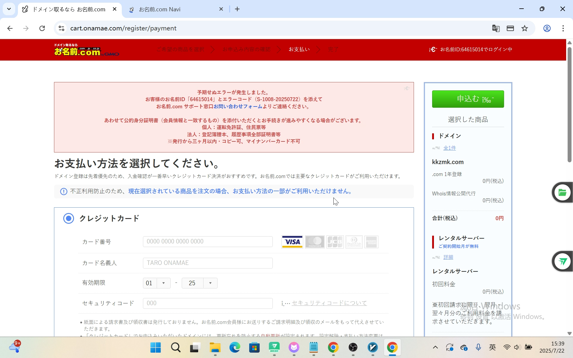 a98a8ec7bd706e20774e078c777032b.png