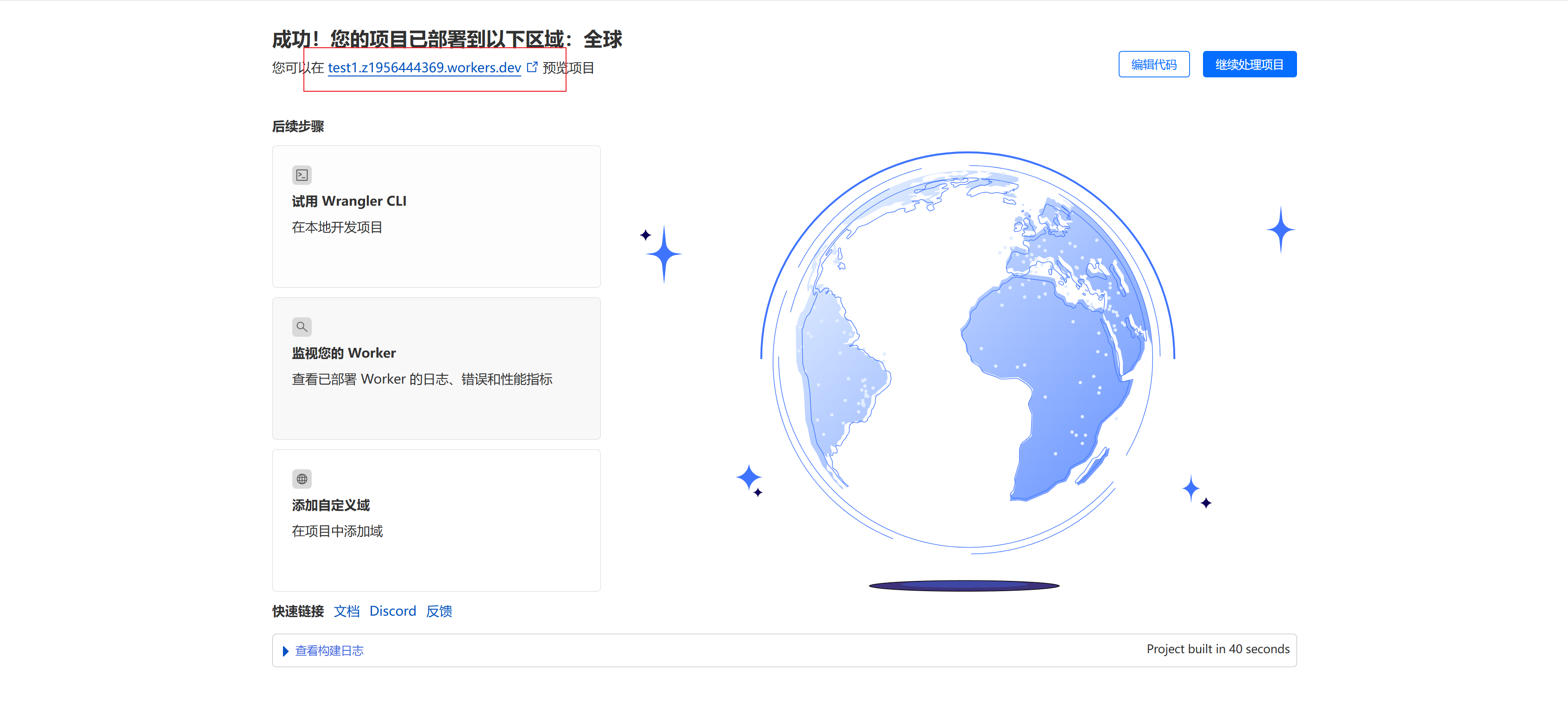 e1bacd6385b58c35a03f78f8f21cba23.png