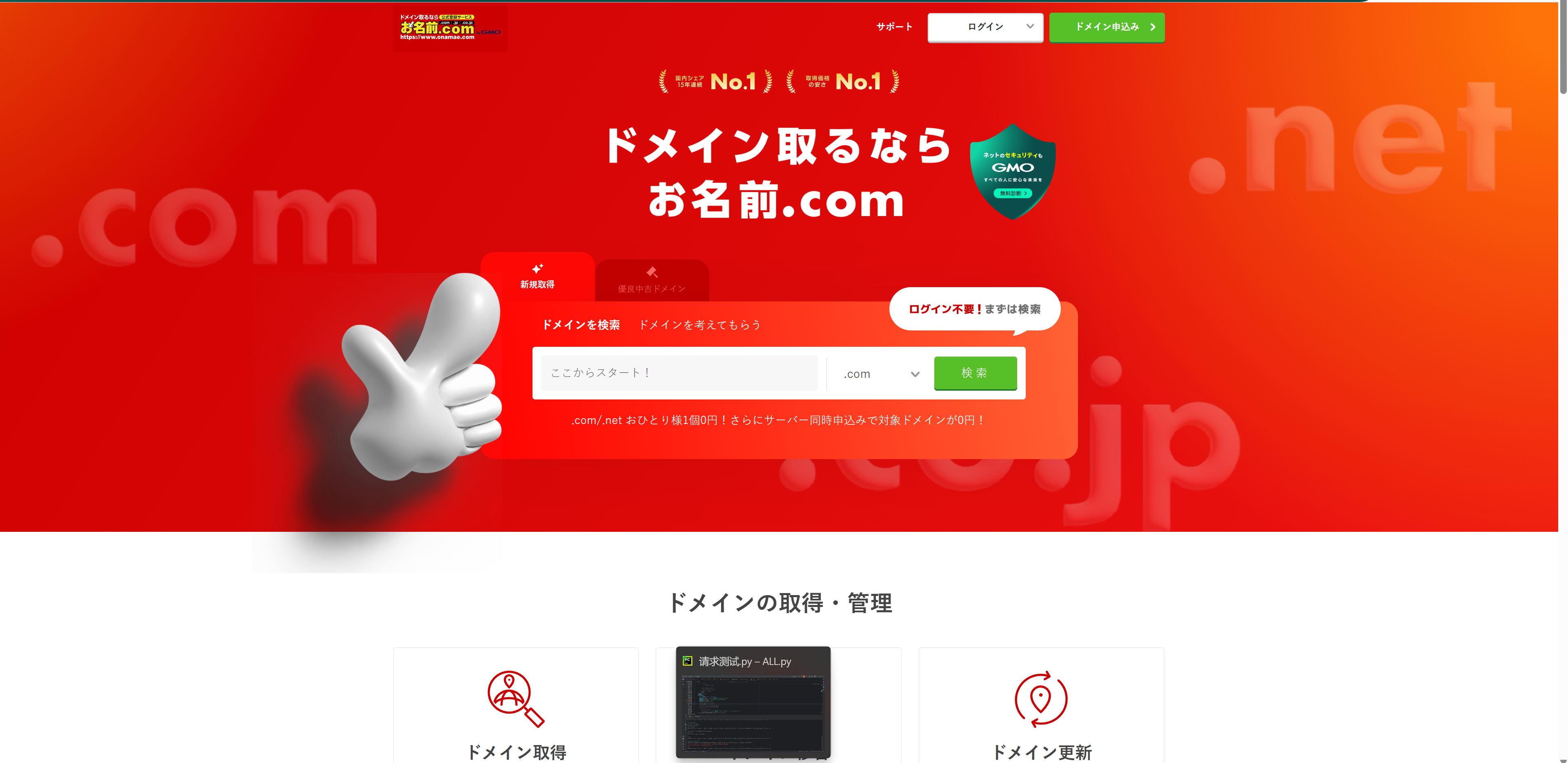 image-DuYR.png